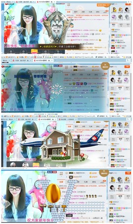 ╰╮玲珑╭╯主播照片