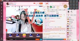 猫喵咪酱～暂停直播主播照片