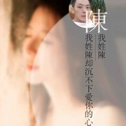 在乎你的在乎v