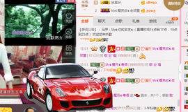 陈思郦🍀听经典🍀主播照片