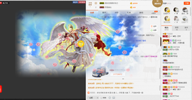 一个游客~主播照片