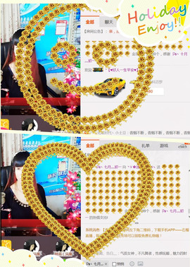 ╰ゞ✿迷雪儿✿ゞ╮主播照片