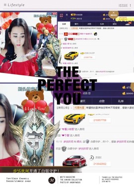 缘分主播主播照片
