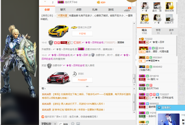 一个游客~主播照片