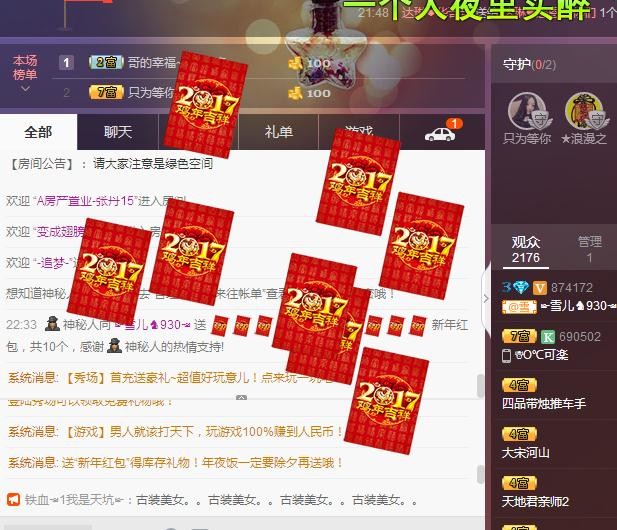 ☞雪儿♞930☜的图片