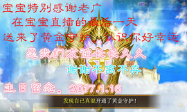 艾沫;白天播。主播照片