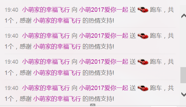醉，可爱主播照片