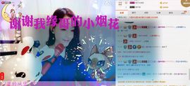 雅典娜替身biu～主播照片