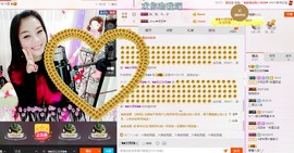 昵称被和谐5033主播照片