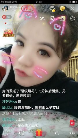 静宝贝baby主播照片