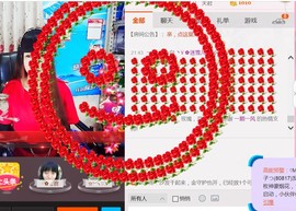 ╰ゞ✿迷雪儿✿ゞ╮主播照片