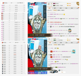雷诺/主播照片