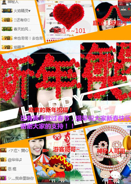 @翎云主播照片
