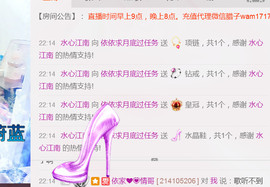 哎呦喂666主播照片