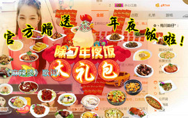哎呦喂666主播照片