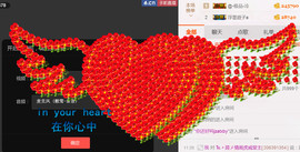 哎呦喂666主播照片