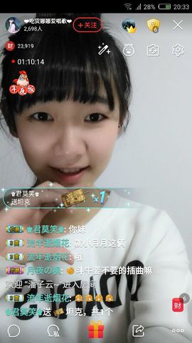 ❤吃货娜娜❤主播照片