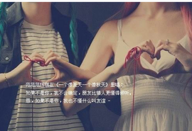 醉，可爱主播照片