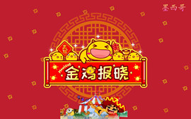 杭漂东北电台主播润主播照片
