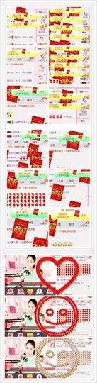 ℳ.休～*主播照片