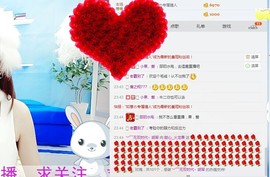 ღ甜芯ღ火龙果主播照片