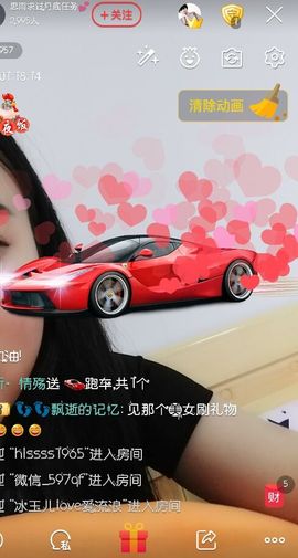 💓暂时离开主播照片