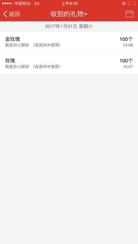 辛束啊主播照片