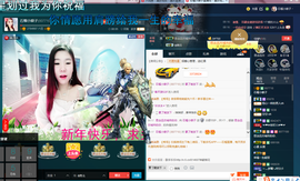 小娘子手机直播主播照片
