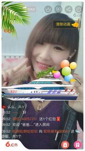 依花已落一满天主播照片