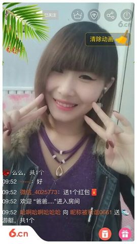 依花已落一满天主播照片