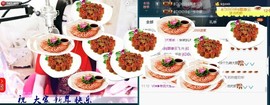 Baby♥明天♥主播照片