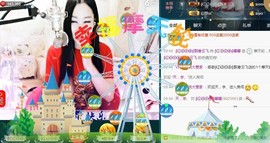 Baby♥明天♥主播照片