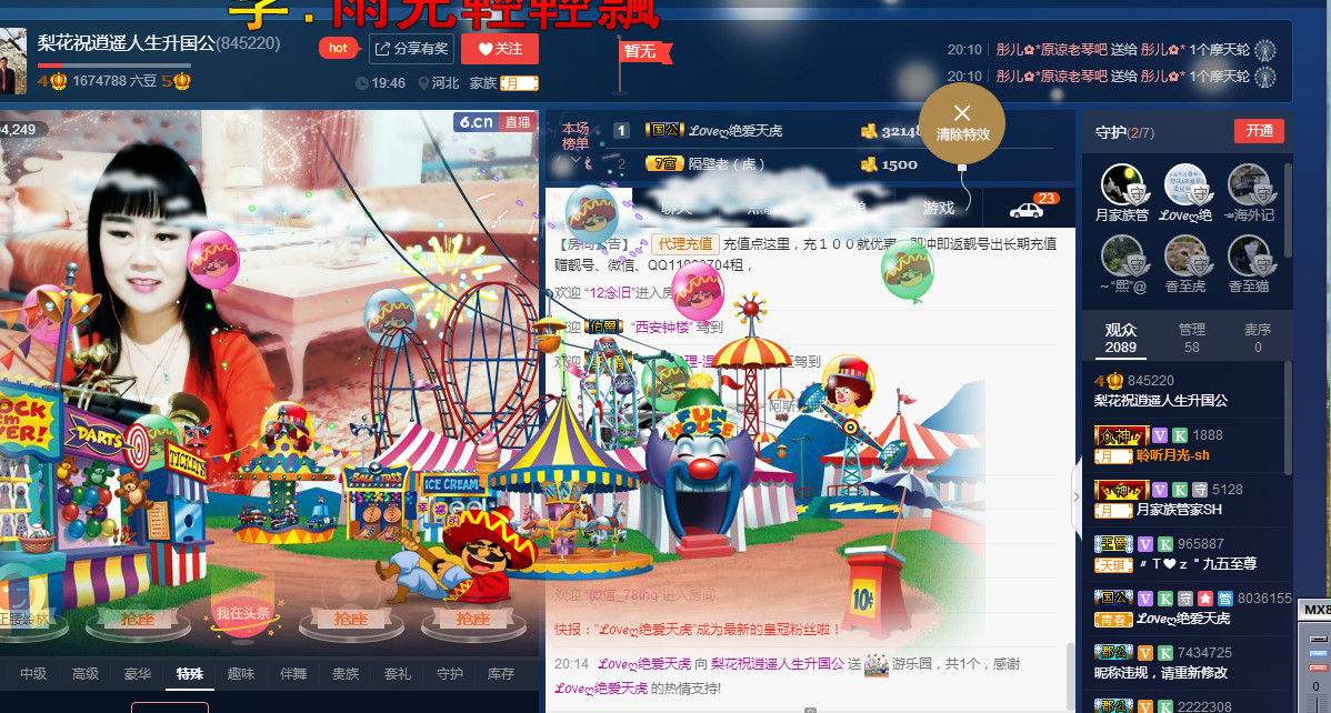梨花不再期待的图片