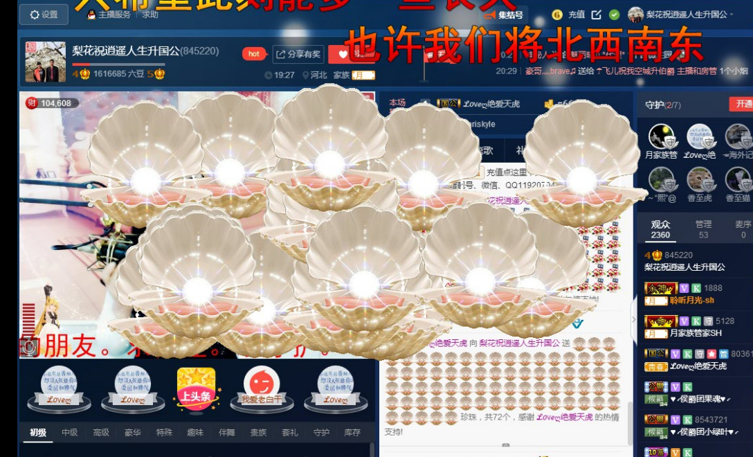 梨花不再期待的图片