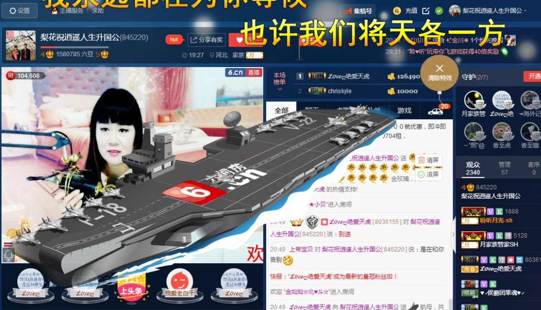 梨花不再期待的图片