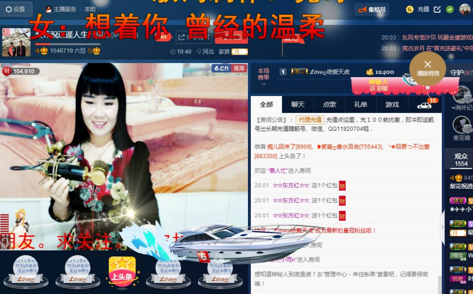 梨花不再期待的图片