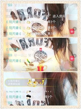 ❤️酒妹~莹莹求守护主播照片