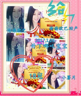 娴♫跑跑小虾花💝主播照片