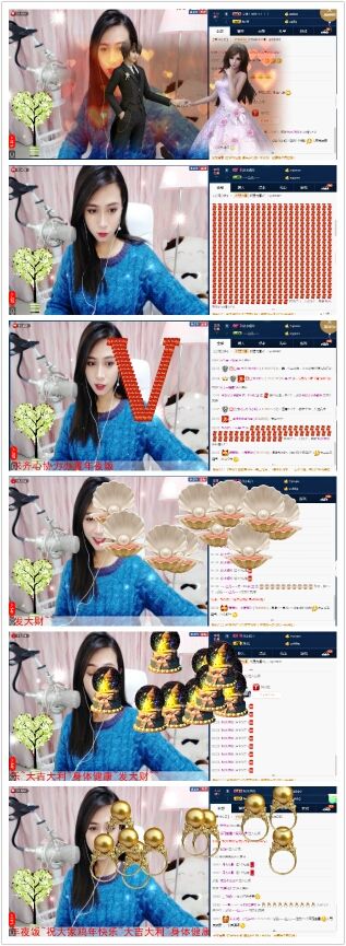 婷宝祝大家新年快乐的主播照片