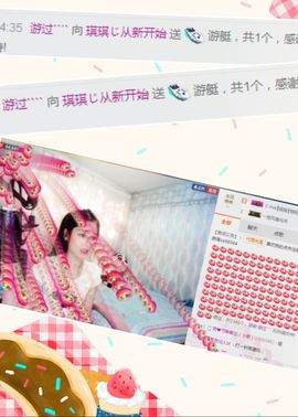 我鞋呢！！！主播照片
