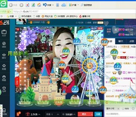 晨曦小牧主播照片