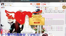word优从心开始主播照片