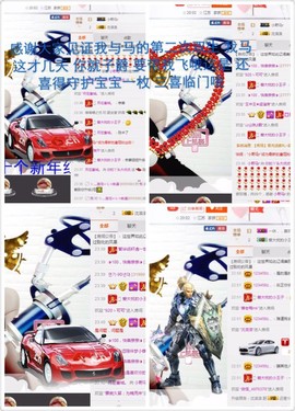 word优从心开始主播照片