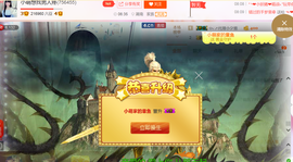 醉，可爱主播照片