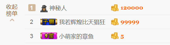 醉，可爱主播照片