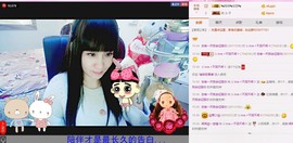 ╰❥闹等你ღ主播照片