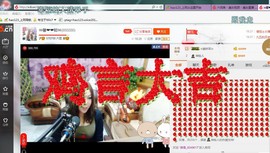 ♓馨❤❤懿♓主播照片