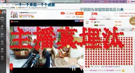 ♓馨❤❤懿♓主播照片