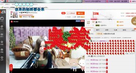 ♓馨❤❤懿♓主播照片