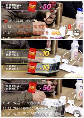 晓晓♚小暖主播照片